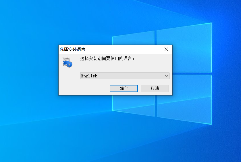 Installer language selection dialog