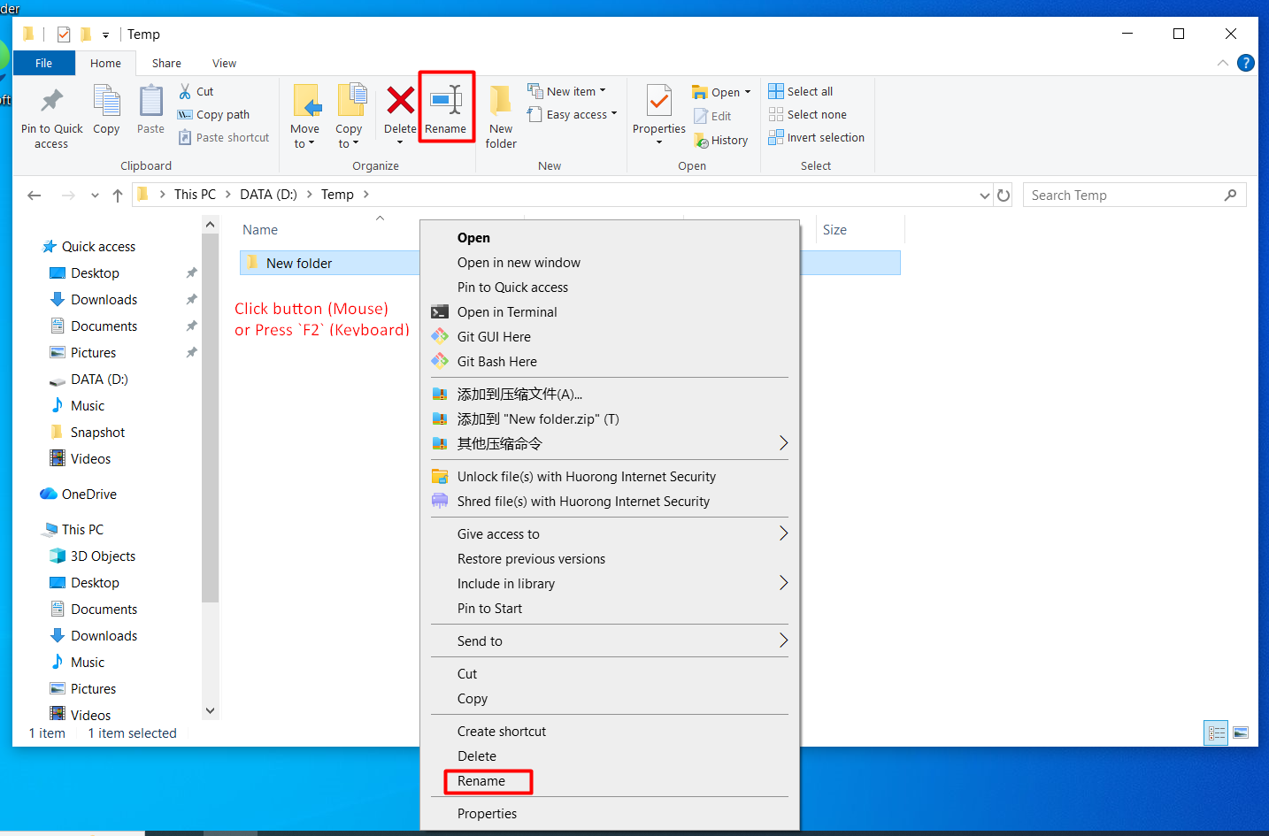 Context menu showing the Rename option for a selected file or folder