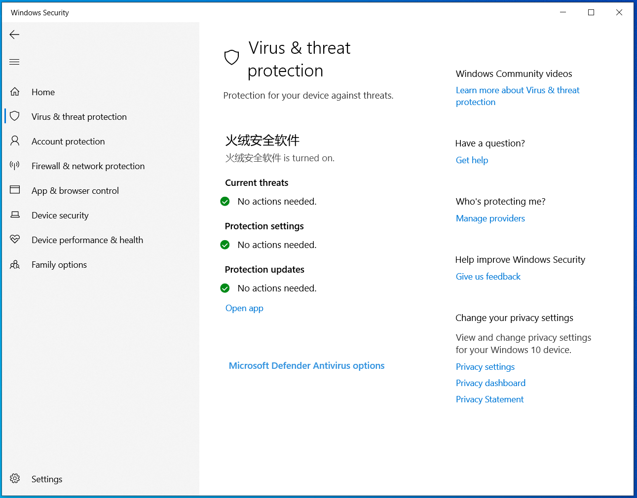 Windows Security Virus and threat protection: third-party antivirus shown as active with Open app and Microsoft Defender Antivirus options