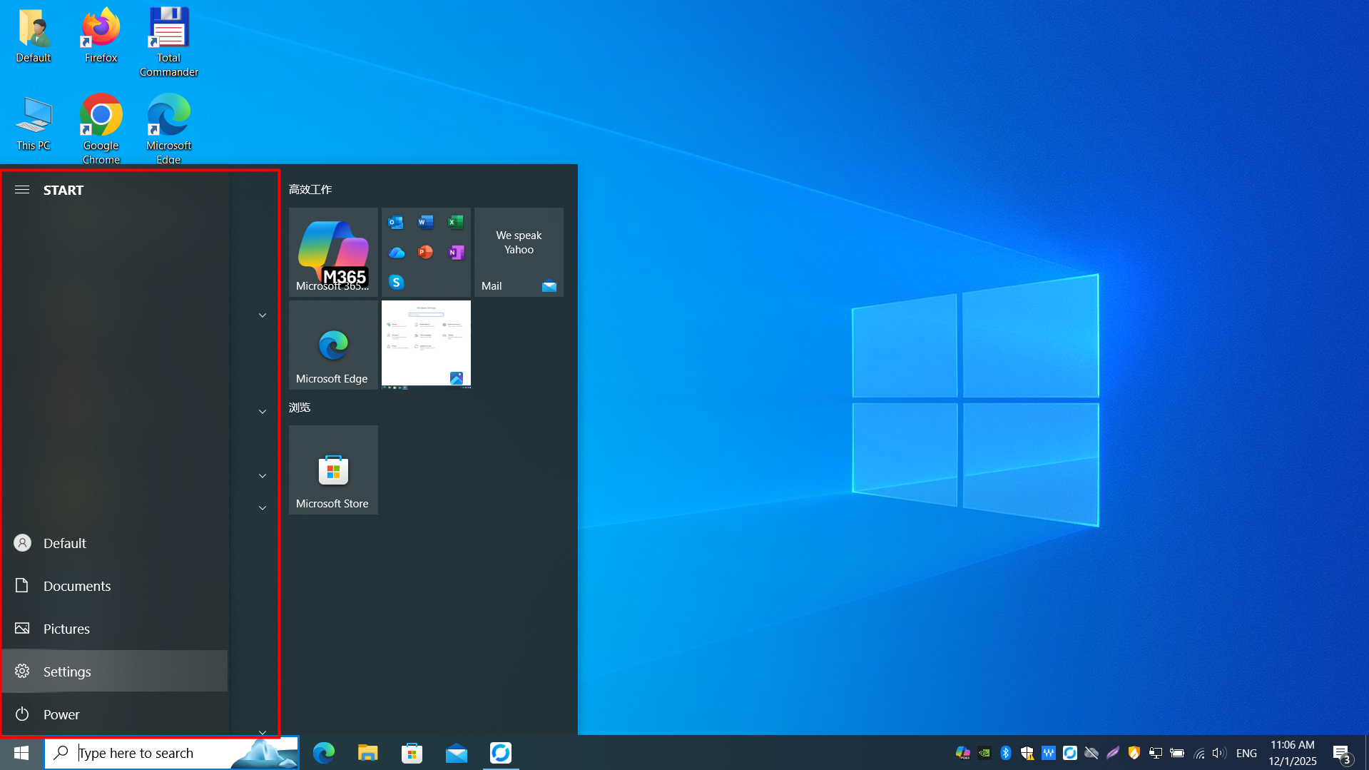 Windows 10 Start Menu showing application list and function buttons