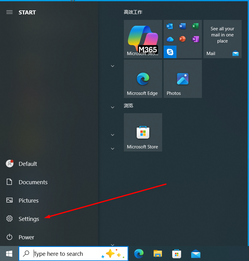 Windows Start menu with the gear-shaped Settings icon highlighted